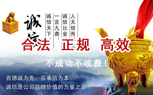 眉县追债公司